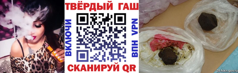 Все наркотики Магадан COCAIN  ГАШИШ 