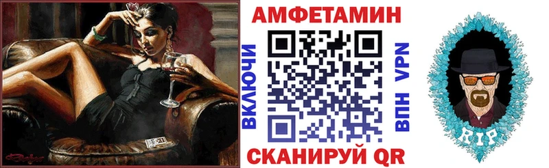 Амфетамин Premium Магадан