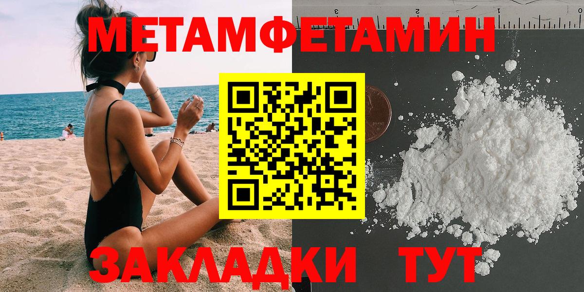Amphetamine  Амфетамин Premium  Амфетамин  Вход с VPN  Магадан 