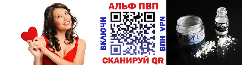 магазин    Магадан  Alpha-PVP кристаллы 