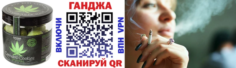 мега   наркота  Магадан  Canna-Cookies марихуана 
