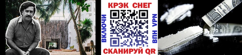COCAIN VHQ  наркотики  Магадан 