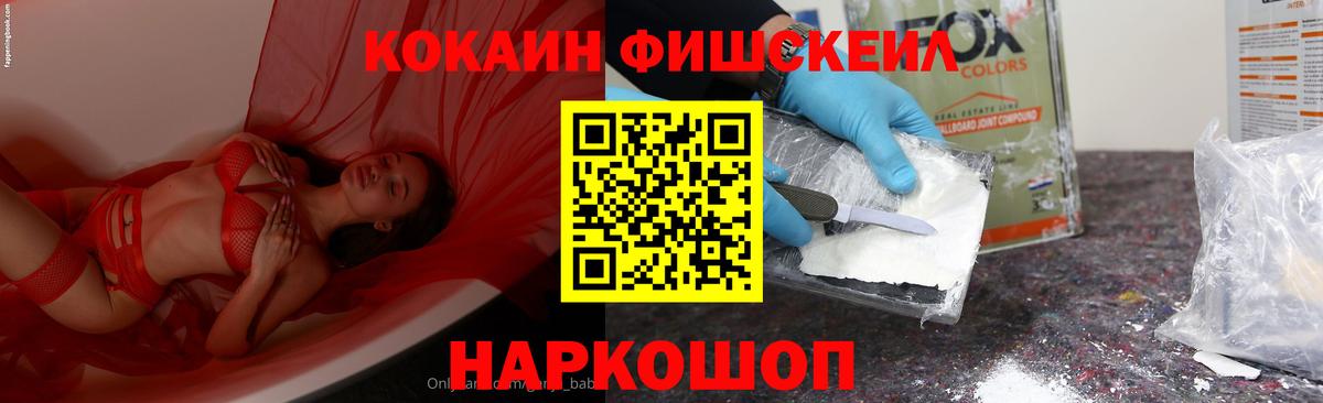 Магадан  КОКАИН 98%  Вход с VPN  Cocaine Columbia 