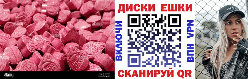 как найти закладки  Магадан  ЭКСТАЗИ VHQ 