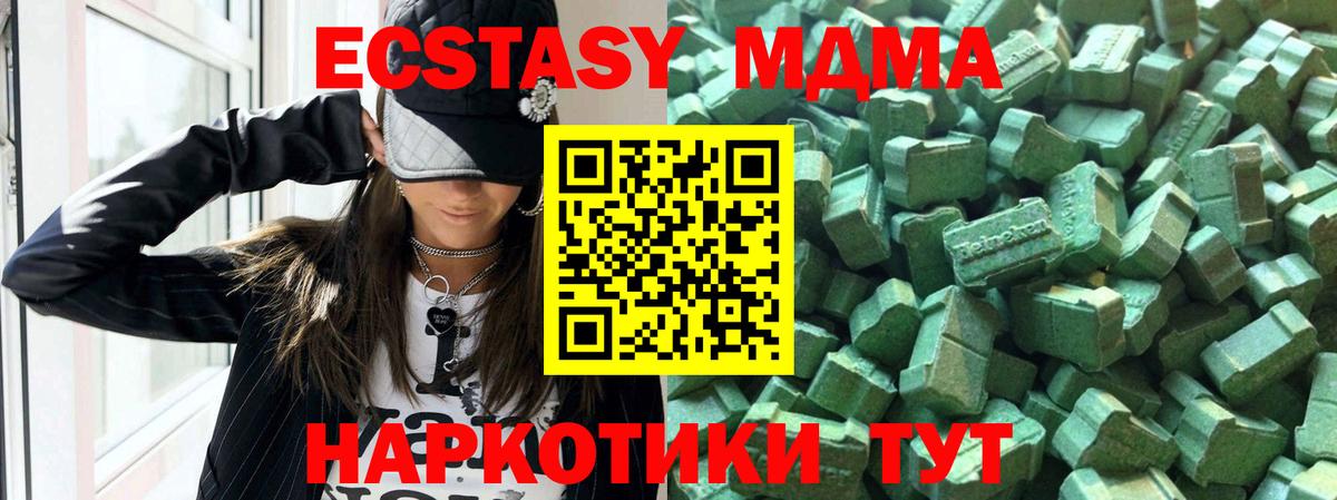 Ecstasy  Ecstasy Philipp Plein  Вход с VPN  Магадан  Экстази DUBAI 
