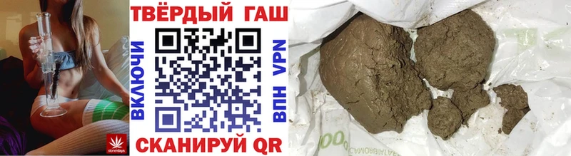где найти наркотики  Магадан  ГАШ hashish 
