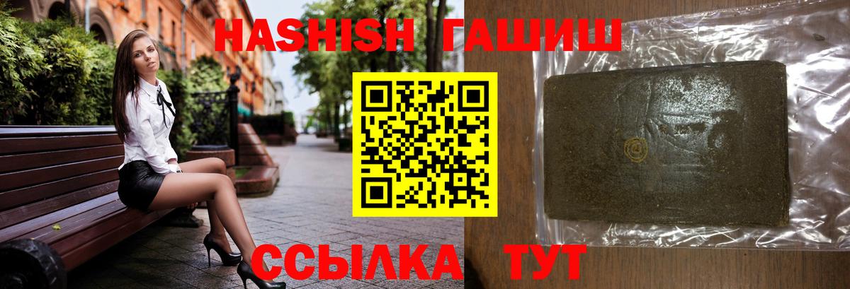 ГАШ Изолятор Магадан
