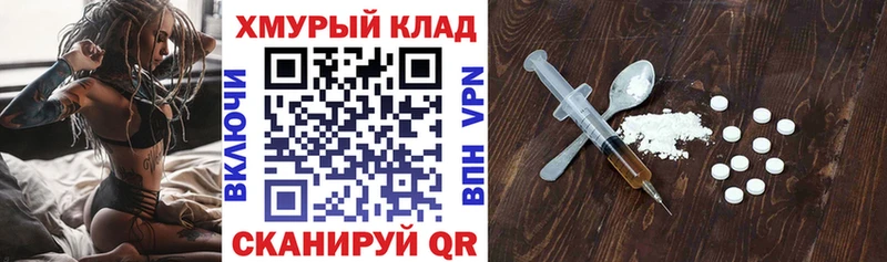 Героин гречка  Магадан 