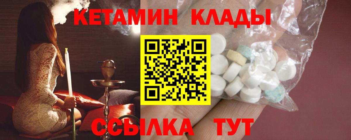 Меф МЯУ МЯУ   Магадан  COCAIN  Вход с VPN  Конопля  ГАШ 