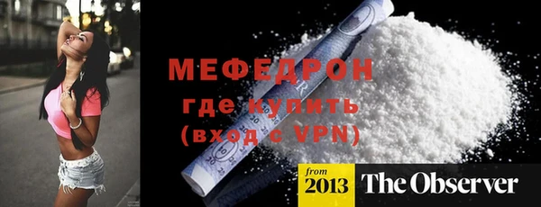 бутират Кинешма