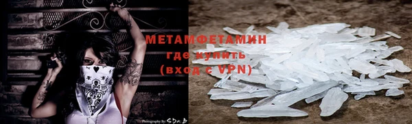 не бодяженный Новозыбков