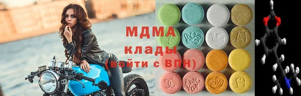 MDMA Premium VHQ Нефтегорск