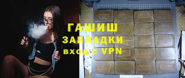 прущие крисы Новокубанск