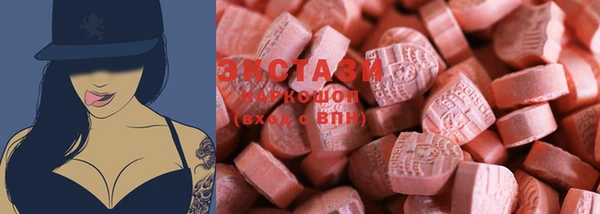 MDMA Новодвинск