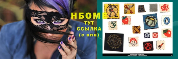 прущие крисы Новокубанск