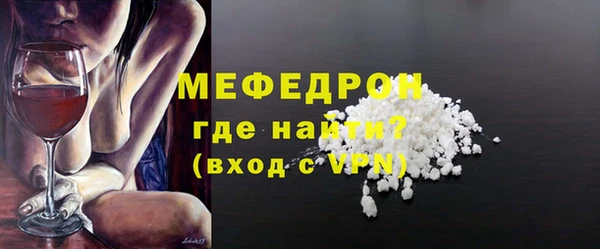 прущие крисы Новокубанск