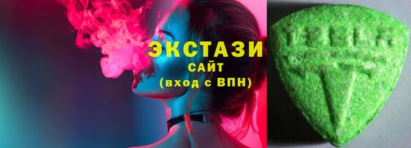 MDMA Новодвинск