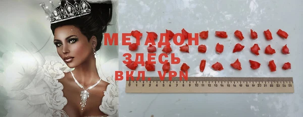 мефедрон Нефтекумск