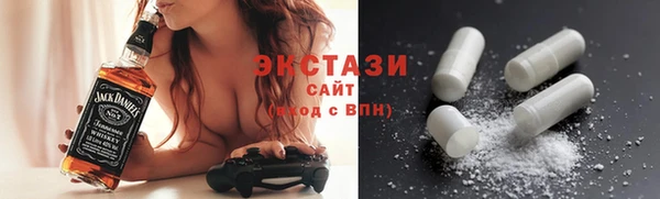 мяу мяу кристалл Барнаул