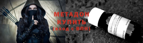 MDMA Premium VHQ Нефтегорск