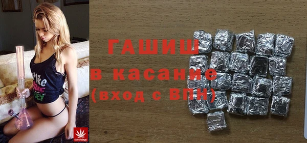 мефедрон Нефтекумск