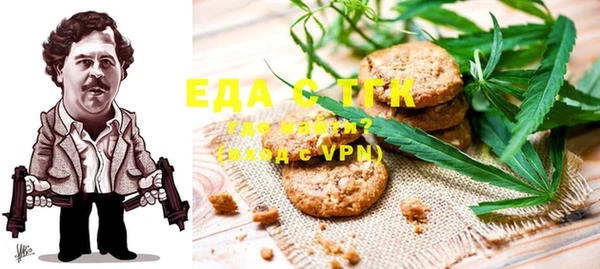 прущие крисы Новокубанск