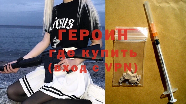 не бодяженный Новозыбков