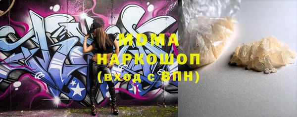 прущие крисы Новокубанск