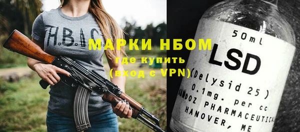 MDMA Новодвинск