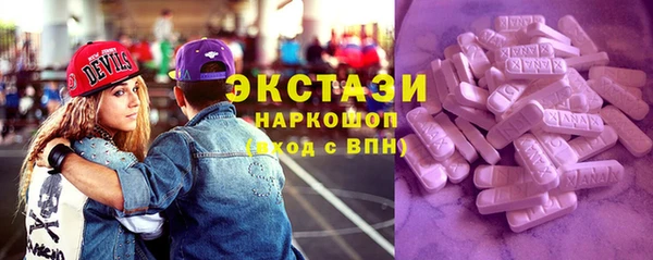 прущие крисы Новокубанск