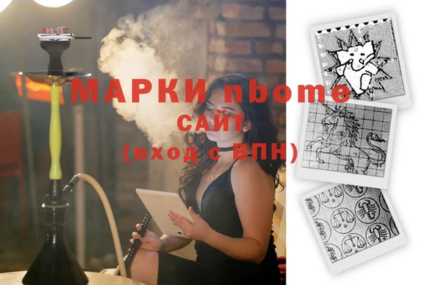 MDMA Новодвинск