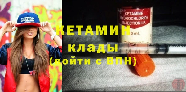MDMA Новодвинск