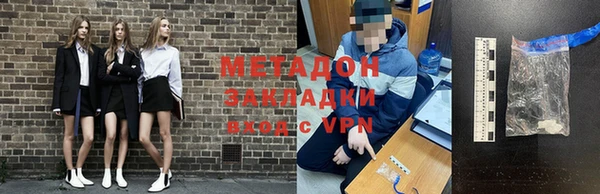 MDMA Новодвинск