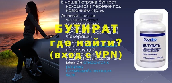 не бодяженный Новозыбков