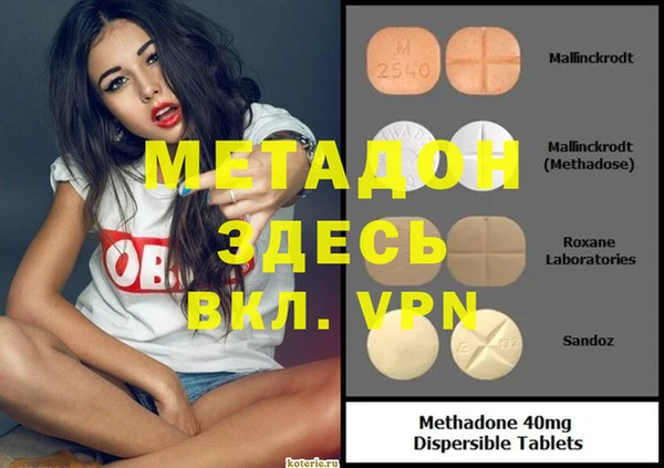 не бодяженный Новозыбков