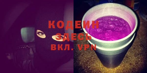 MDMA Новодвинск