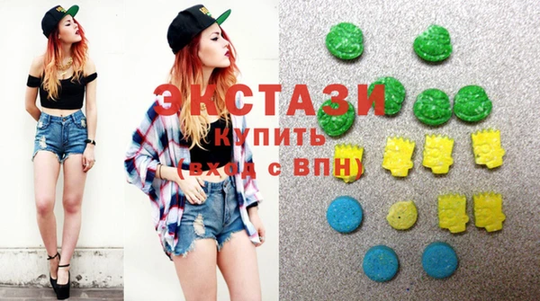 мефедрон Нефтекумск