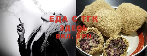 MDMA Premium VHQ Нефтегорск