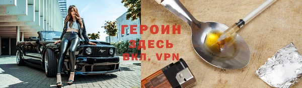 MDMA Premium VHQ Нефтегорск