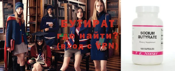 прущие крисы Новокубанск