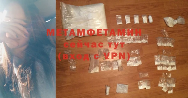 индика Балахна