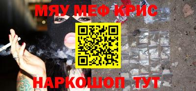 ешки Краснодар