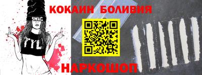 бутик Краснознаменск