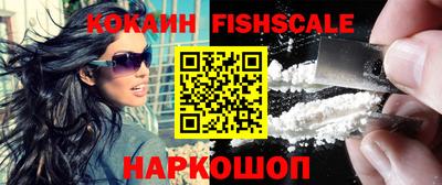 ешки Краснодар