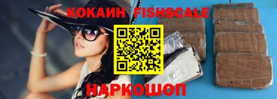 стаф Нальчик
