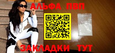 бутик Краснознаменск