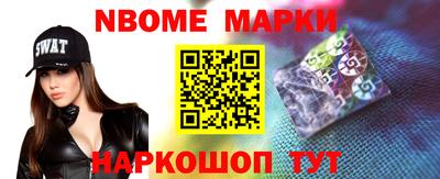 ешки Краснодар