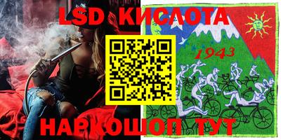 ешки Краснодар