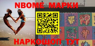 ешки Краснодар