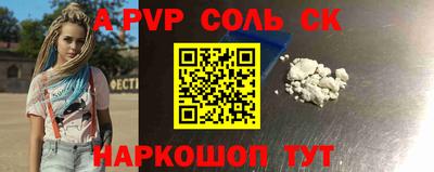 бутик Краснознаменск